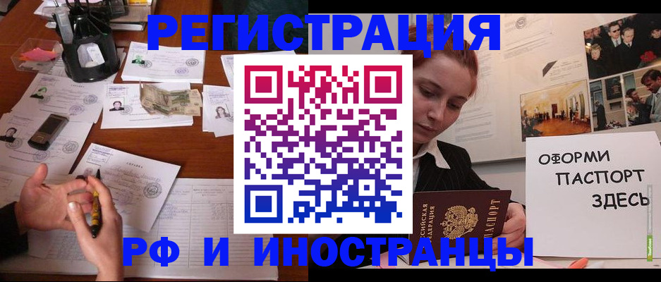 регистрация для школы в Алатыре