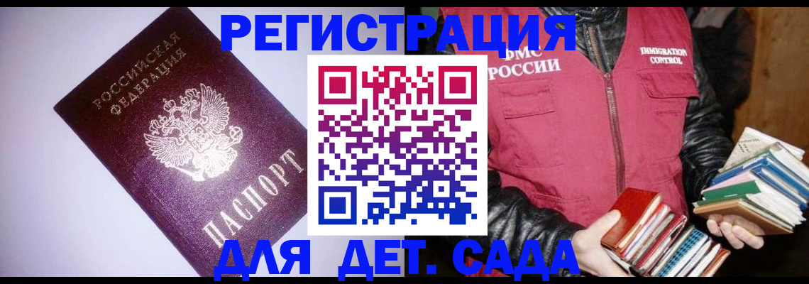 временная регистрация надежно в Алатыре