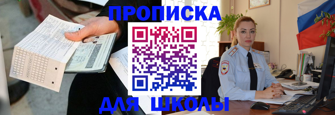 регистрация для дет. сада в Алатыре